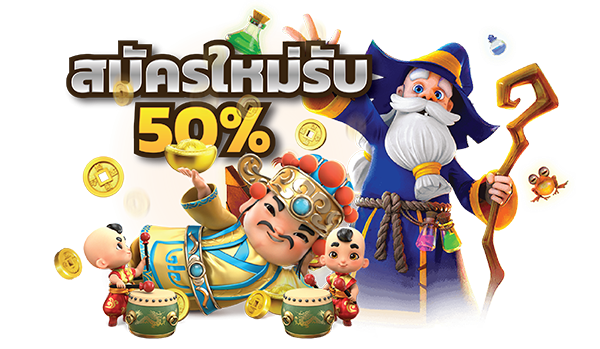 MELONWIN แจ็คพอตใหญ่